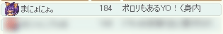 20080822-07.gif