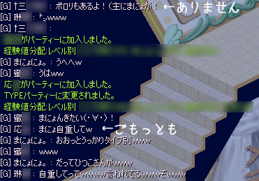20080822-08.gif