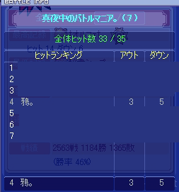 20080822-011.gif