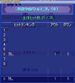 20080822-012.gif