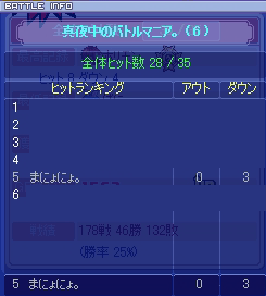 20080822-017.gif