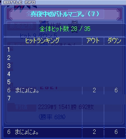 20080822-018.gif