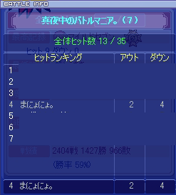 20080822-019.gif