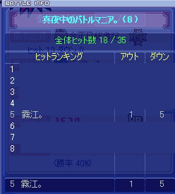 20080823-02.gif