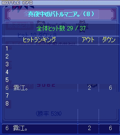 20080823-04.gif