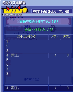 20080823-05.gif