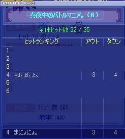 20080823-09.gif