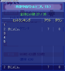 20080823-10.gif