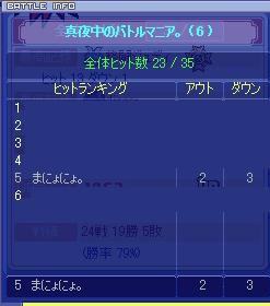 20080824-03.gif