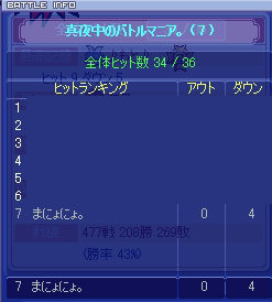 20080824-04.gif