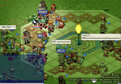 20080824-06.gif