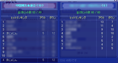 20080824-07.gif
