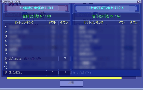 20080824-08.gif