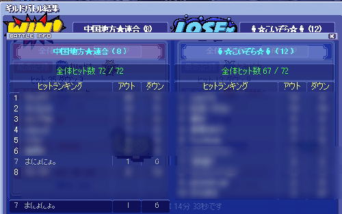20080824-011.gif