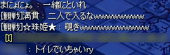 20080824-010.gif