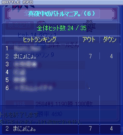 20080829-05.gif