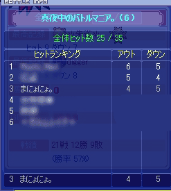 20080829-06.gif