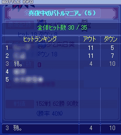 20080831-04.gif