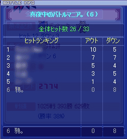 20080831-07.gif