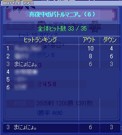 20080905-08.gif