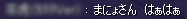 20080905-09.gif