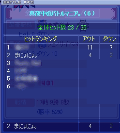20080905-010.gif