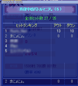 20080906-03.gif