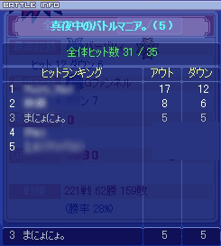20080906-04.gif