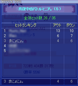 20080906-05.gif