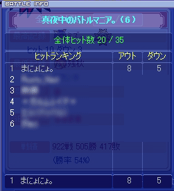 20080906-06.gif
