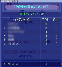 20080913-03.gif