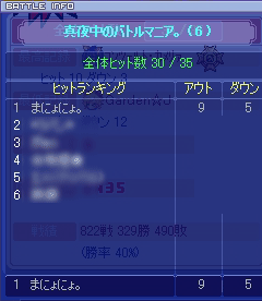 20080913-05.gif