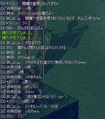 20080913-06.gif