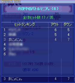 20080913-07.gif