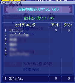 20080913-011.gif