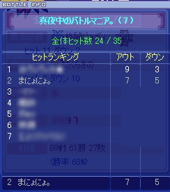 20080913-012.gif