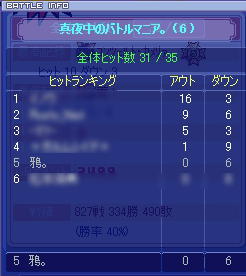 20080914-06.gif