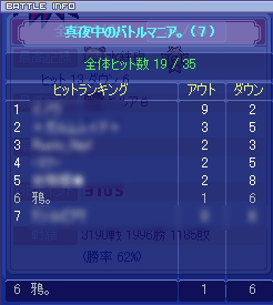 20080914-09.gif