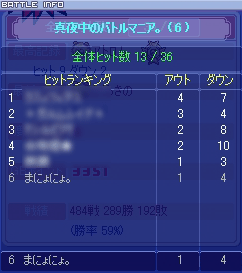 20080914-013.gif