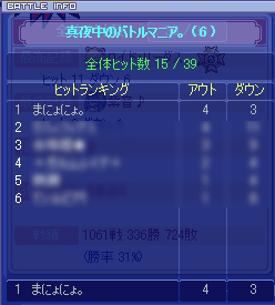 20080914-014.gif