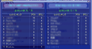 20080915-03.gif