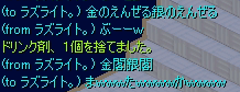 20080918-03.gif