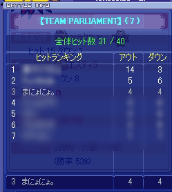20080927-07.gif