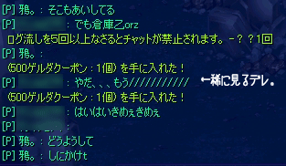 20081002-03.gif