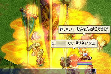 20081005-01.gif