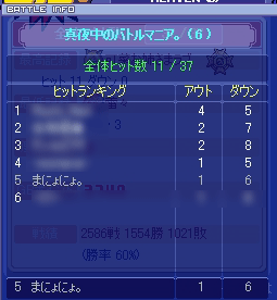 20081005-06.gif