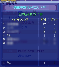 20081010-04.gif