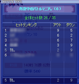 20081010-06.gif