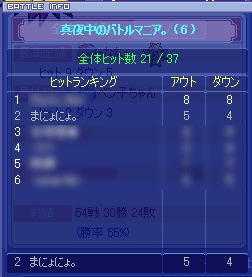 20081011-06.gif
