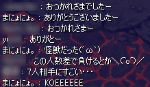 20081011-012.gif